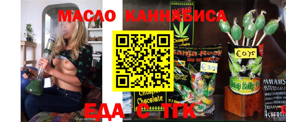 Елабуга  Canna-Cookies марихуана  Вход с VPN 