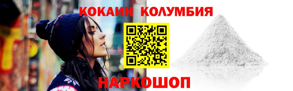 КОКАИН 97% Елабуга