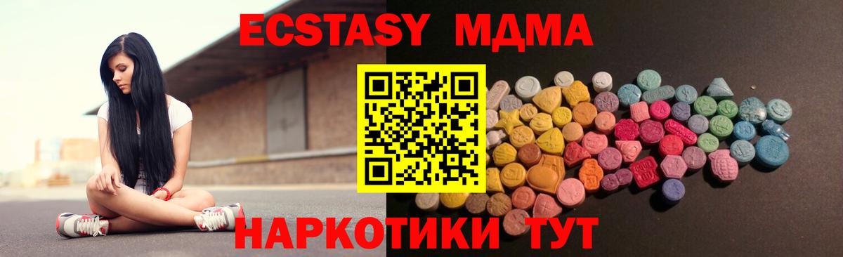Елабуга  даркнет Telegram  мега зеркало  Вход с VPN  ЭКСТАЗИ круглые  Экстази louis Vuitton  Ecstasy 