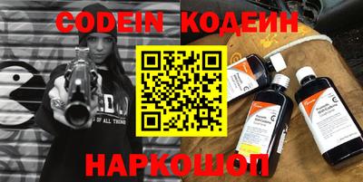 мефедрон Коммунар