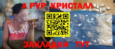 мефедрон Коммунар