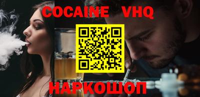 мяу мяу кристалл Комсомольск-на-Амуре