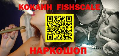 мяу мяу кристалл Комсомольск-на-Амуре