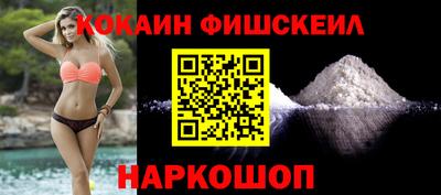 мяу мяу кристалл Комсомольск-на-Амуре