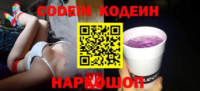 мяу мяу кристалл Комсомольск-на-Амуре