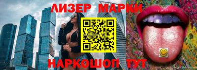 мяу мяу кристалл Комсомольск-на-Амуре