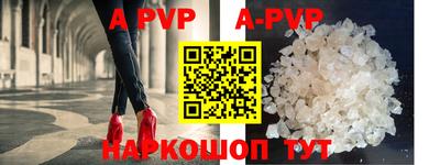 мефедрон Коммунар