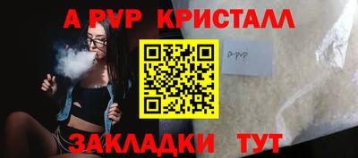 мяу мяу кристалл Комсомольск-на-Амуре