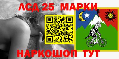 мяу мяу кристалл Комсомольск-на-Амуре