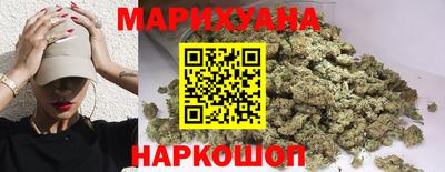 мяу мяу кристалл Комсомольск-на-Амуре