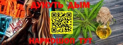 мяу мяу кристалл Комсомольск-на-Амуре