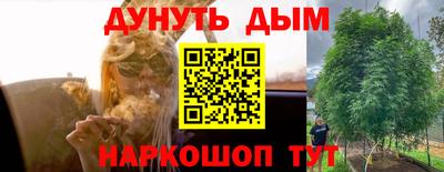 мефедрон Коммунар