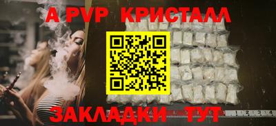 мефедрон Коммунар