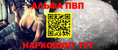 мефедрон Коммунар