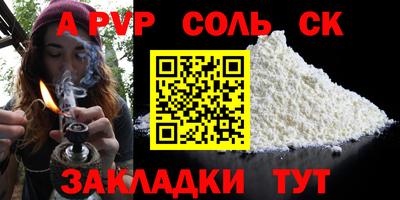 мяу мяу кристалл Комсомольск-на-Амуре