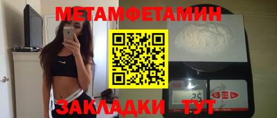 мефедрон Коммунар