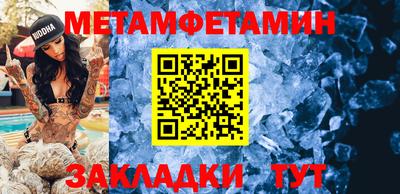 мефедрон Коммунар
