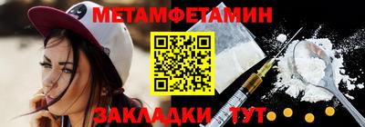 мефедрон Коммунар