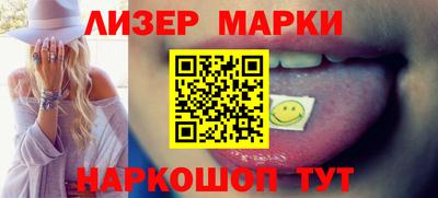 мяу мяу кристалл Комсомольск-на-Амуре