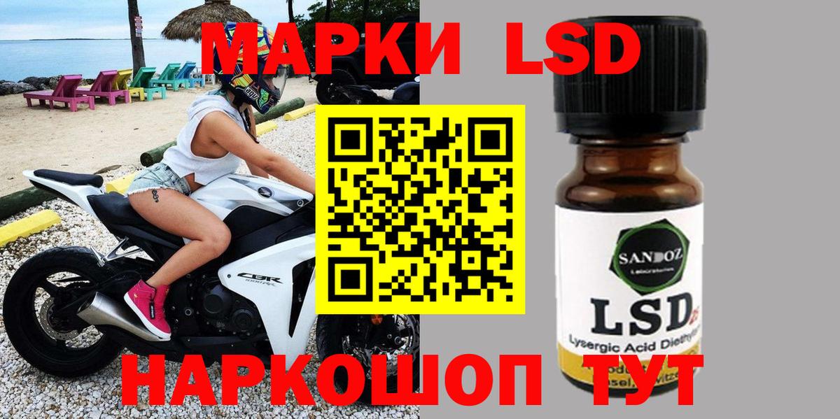 Елабуга  Марки N-bome 1,5мг  Вход с VPN 