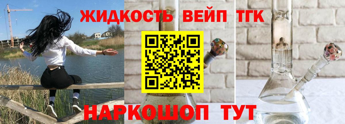 хочу   Дистиллят ТГК гашишное масло  Вход с VPN  Елабуга 