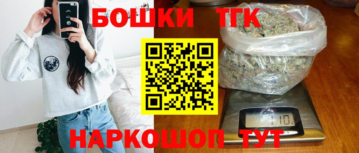 Шишки марихуана конопля Елабуга