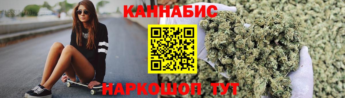 МАРИХУАНА марихуана  Бошки Шишки сатива  Бошки марихуана Bruce Banner  Вход с VPN  МАРИХУАНА MAZAR  Елабуга 
